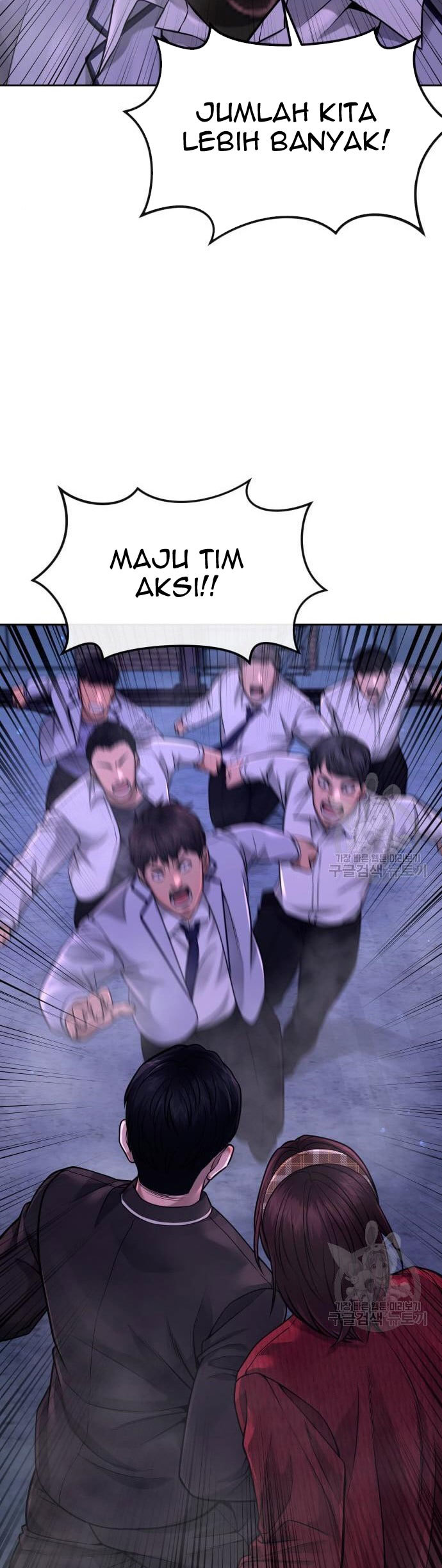 Read Quest Supremacy ID Manga Online