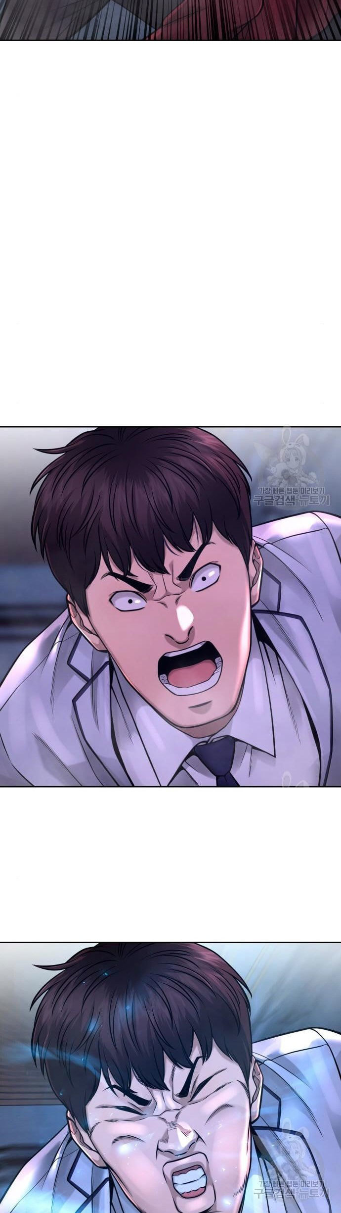 Read Quest Supremacy ID Manga Online