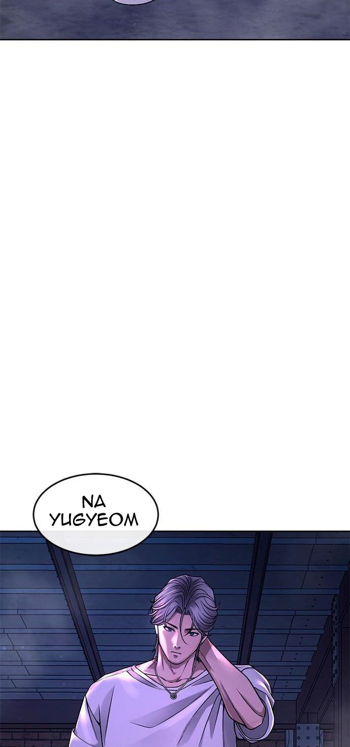 Read Quest Supremacy ID Manga Online