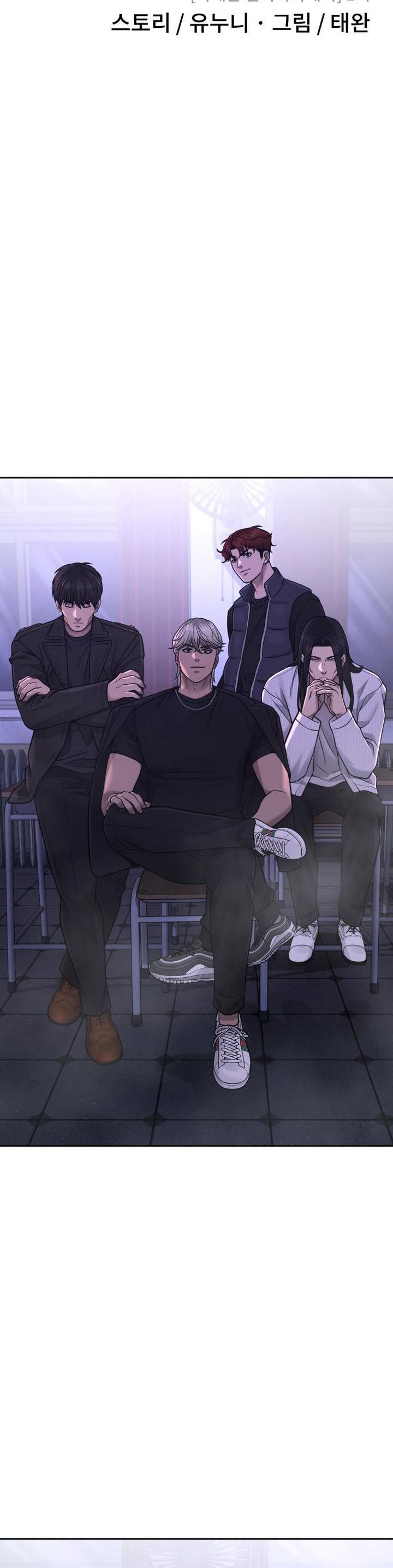 Read Quest Supremacy ID Manga Online
