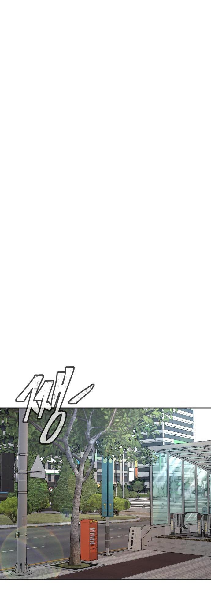Read Quest Supremacy ID Manga Online