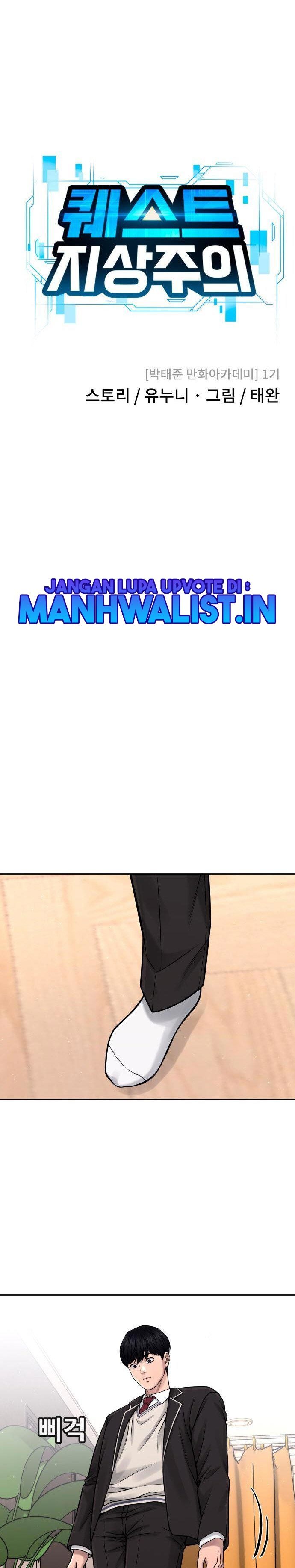 Read Quest Supremacy ID Manga Online