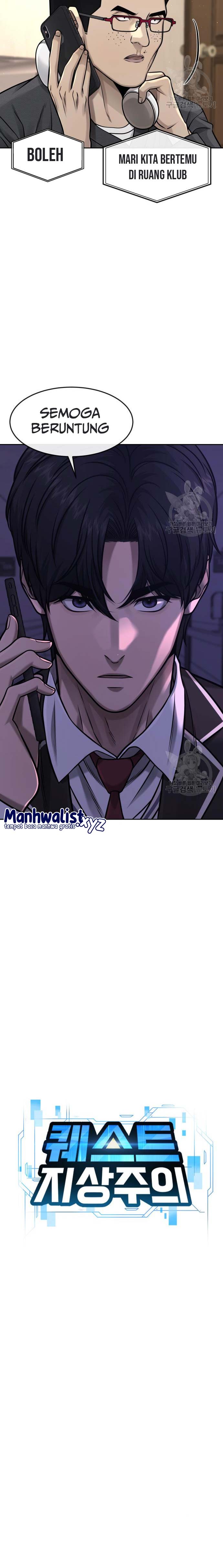 Read Quest Supremacy ID Manga Online