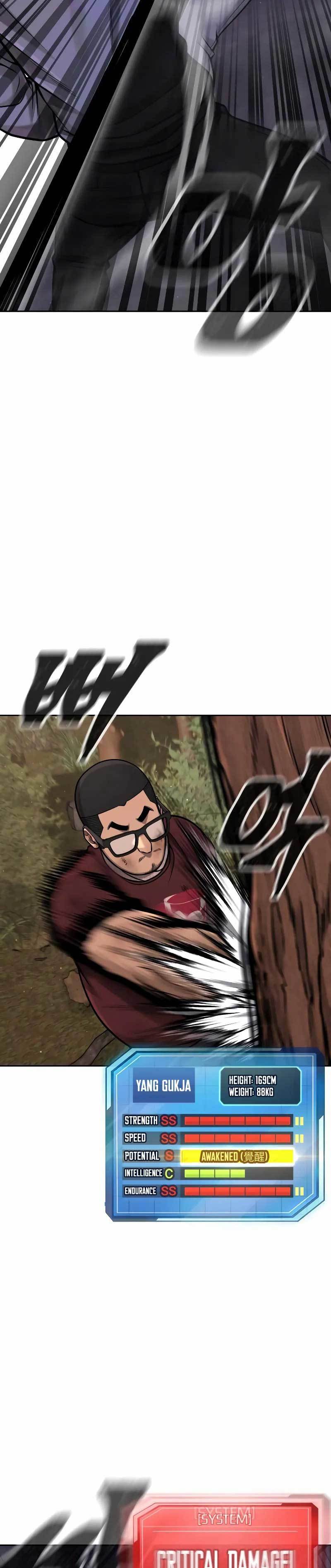 Read Quest Supremacy ID Manga Online