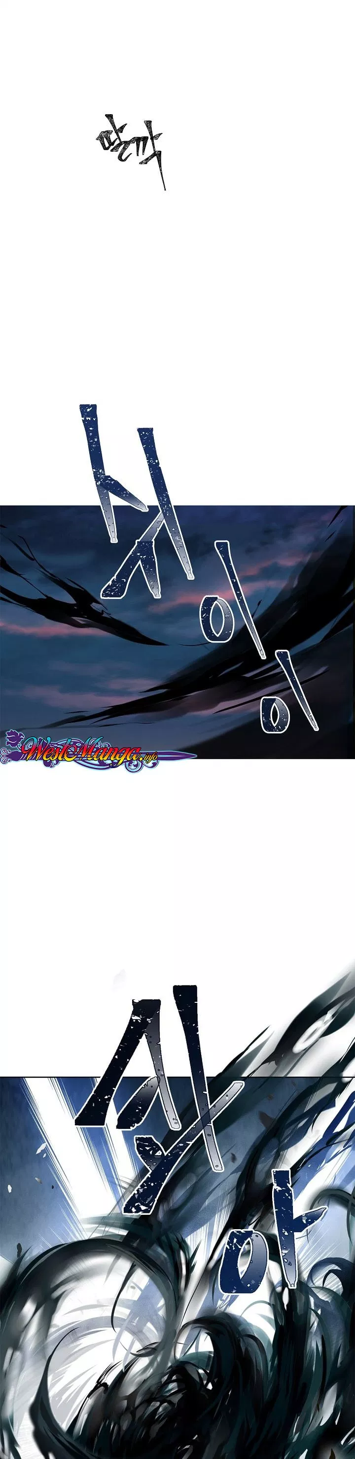 Read Ranker Who Lives a Second Time ID Manga Online