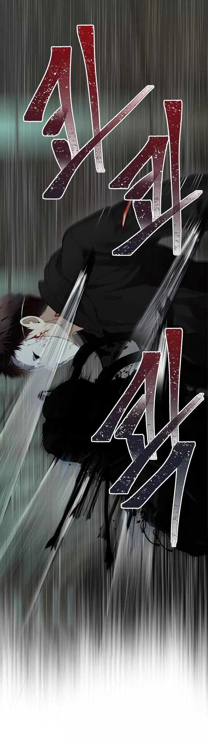 Read Ranker Who Lives a Second Time ID Manga Online