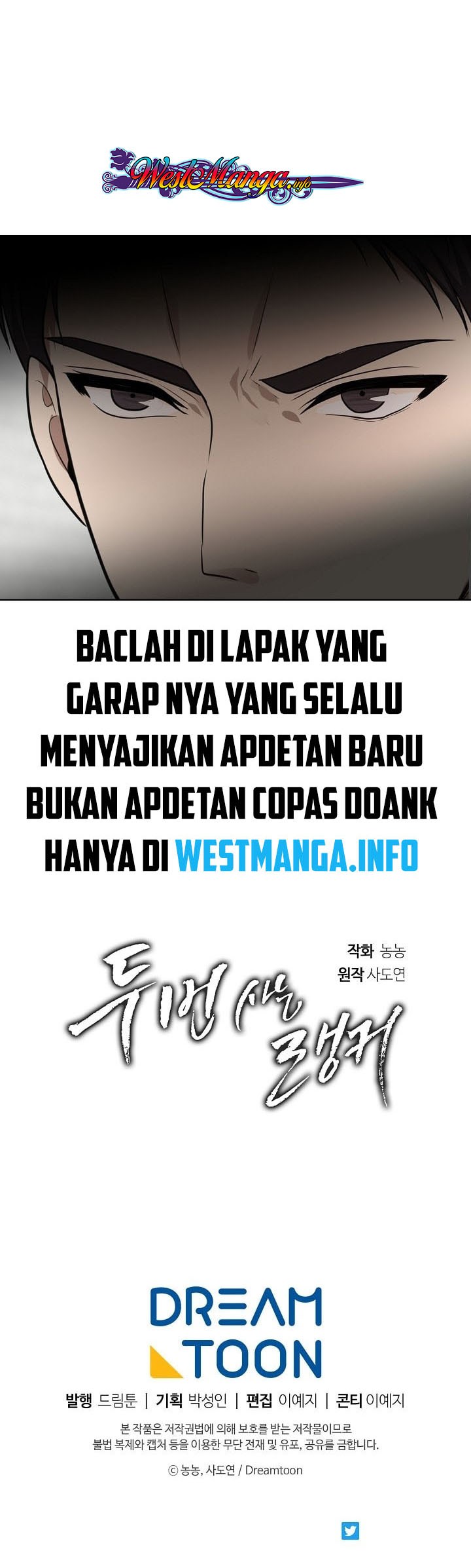 Read Ranker Who Lives a Second Time ID Manga Online