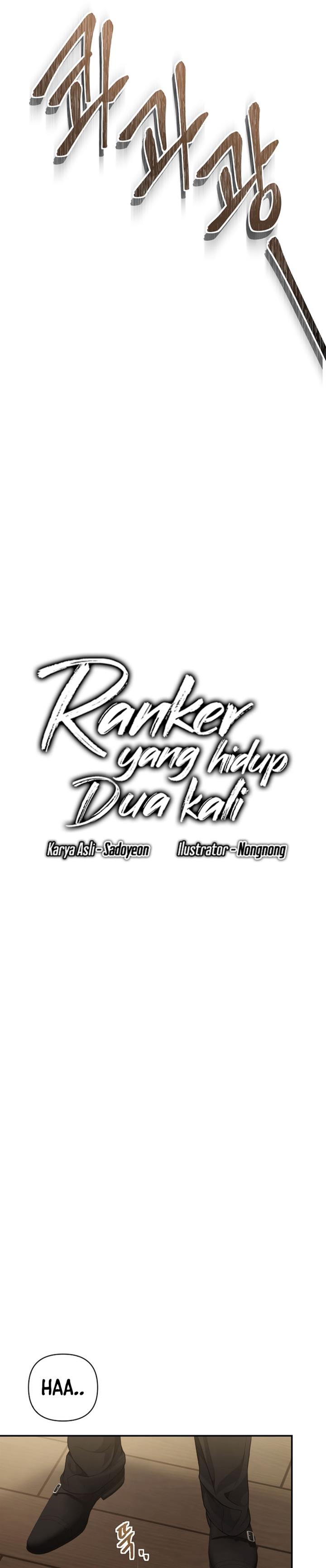 Read Ranker Who Lives a Second Time ID Manga Online