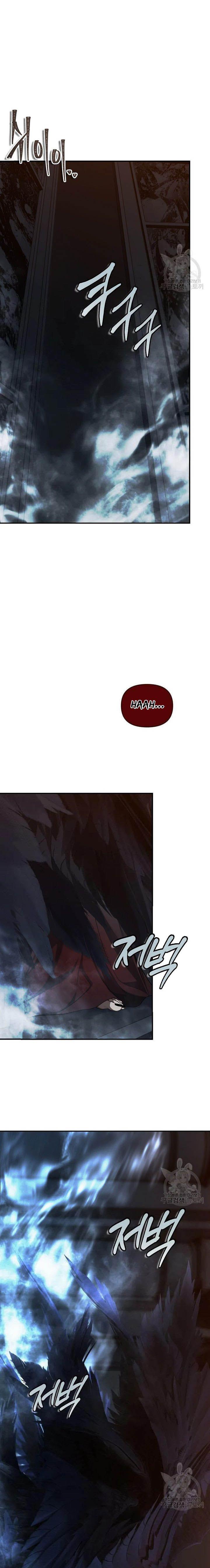 Read Ranker Who Lives a Second Time ID Manga Online