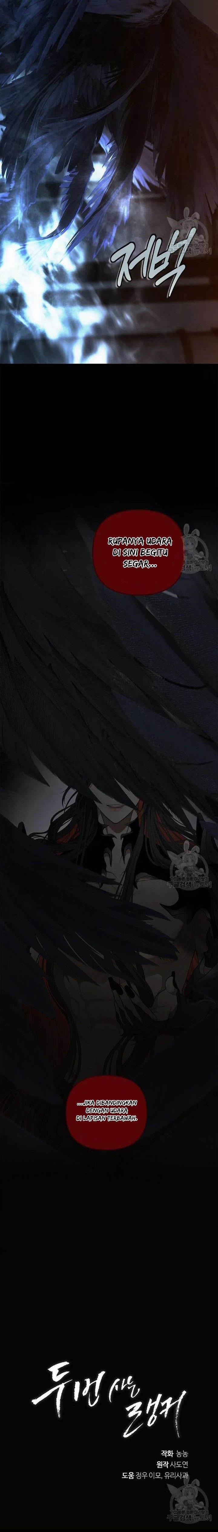 Read Ranker Who Lives a Second Time ID Manga Online