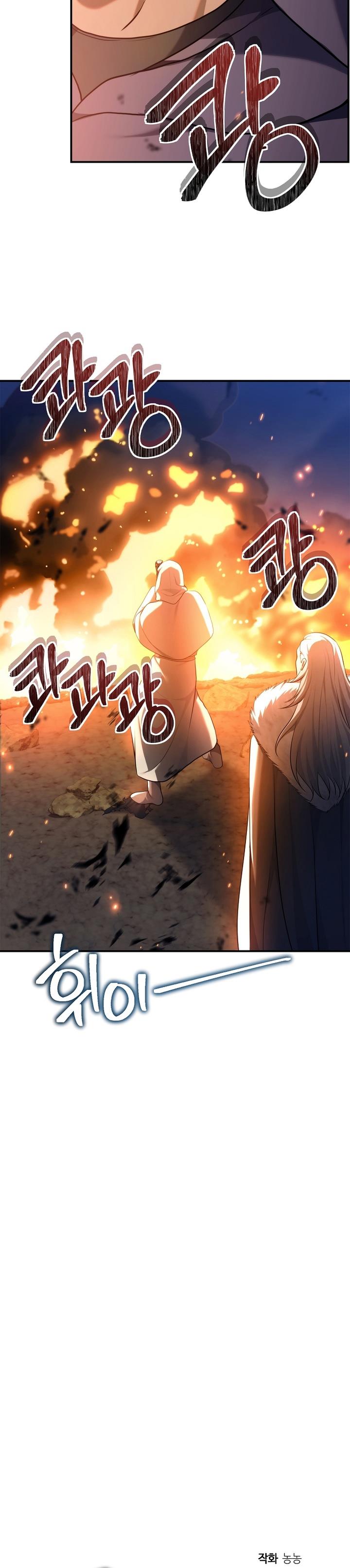Read Ranker Who Lives a Second Time ID Manga Online