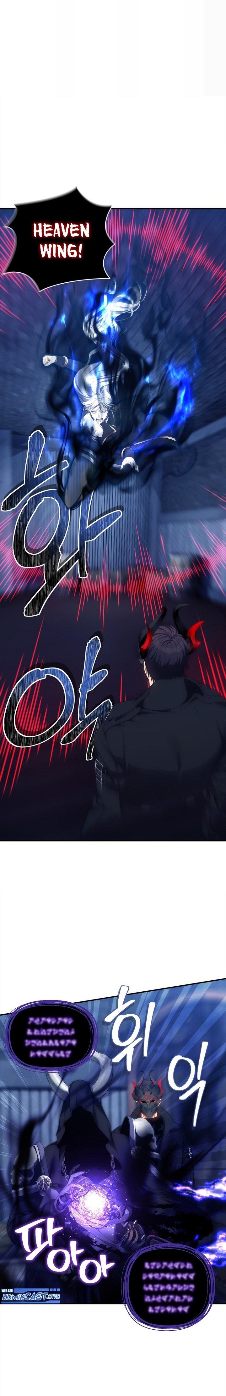 Read Ranker Who Lives a Second Time ID Manga Online