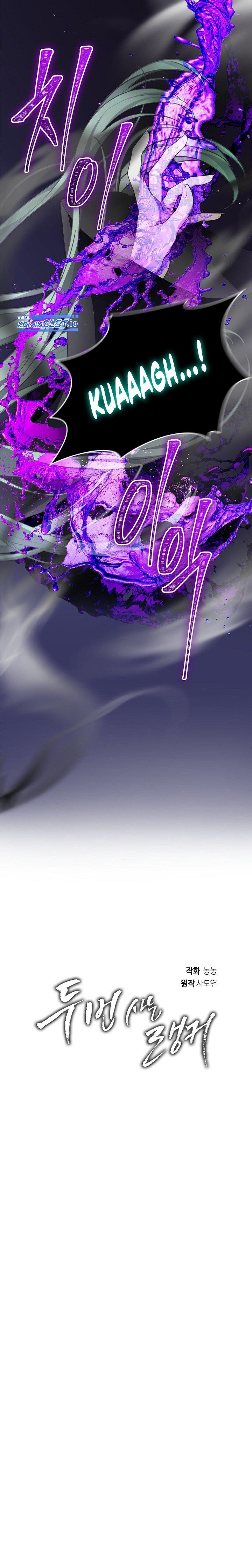 Read Ranker Who Lives a Second Time ID Manga Online