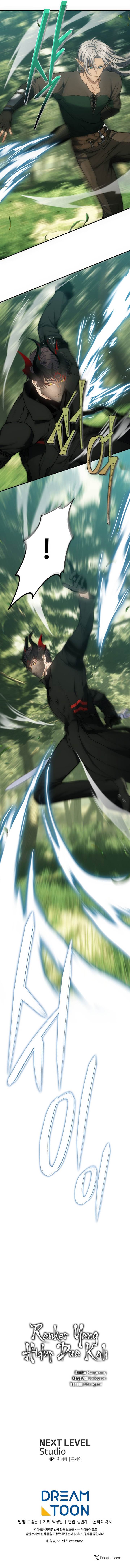 Read Ranker Who Lives a Second Time ID Manga Online