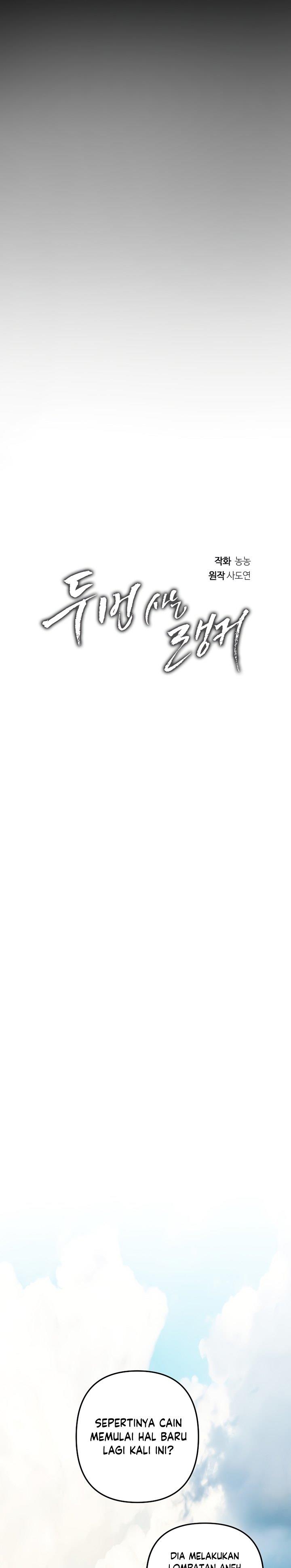Read Ranker Who Lives a Second Time ID Manga Online