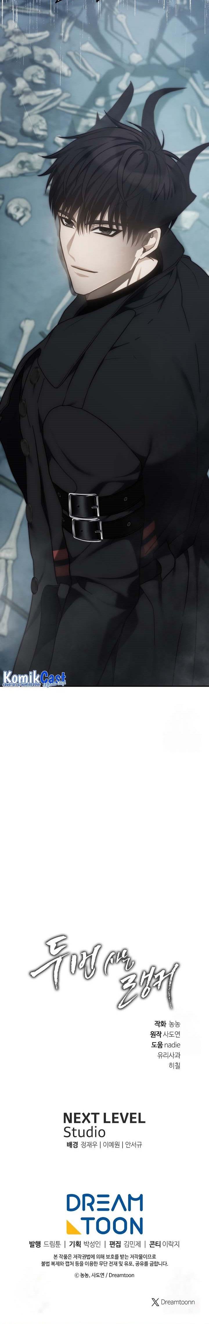 Read Ranker Who Lives a Second Time ID Manga Online