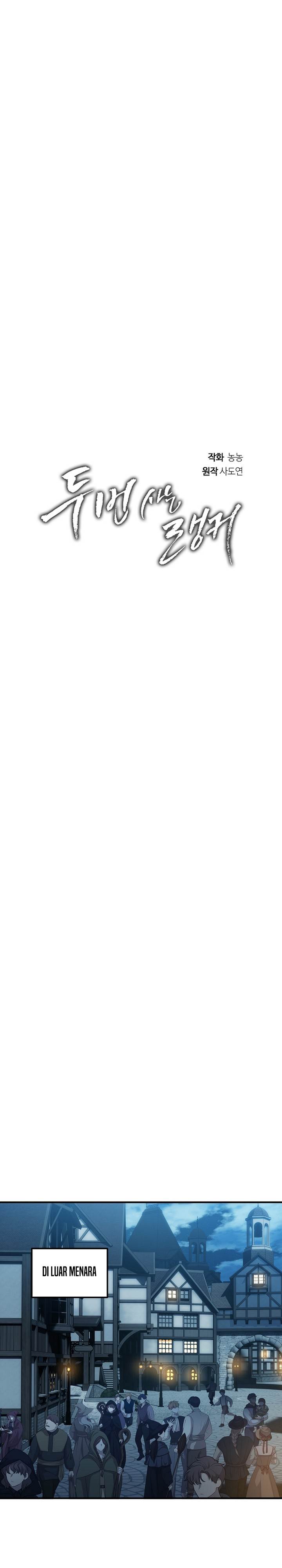 Read Ranker Who Lives a Second Time ID Manga Online