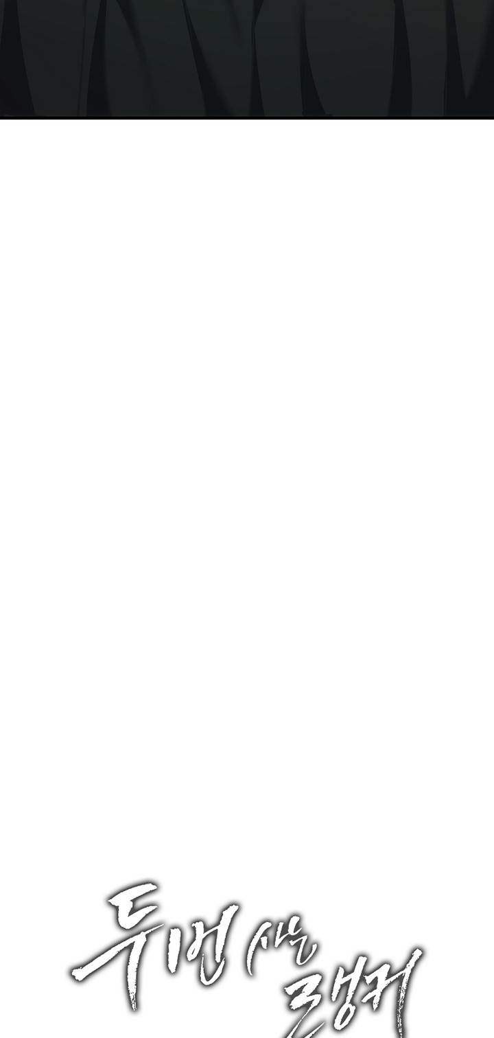 Read Ranker Who Lives a Second Time ID Manga Online