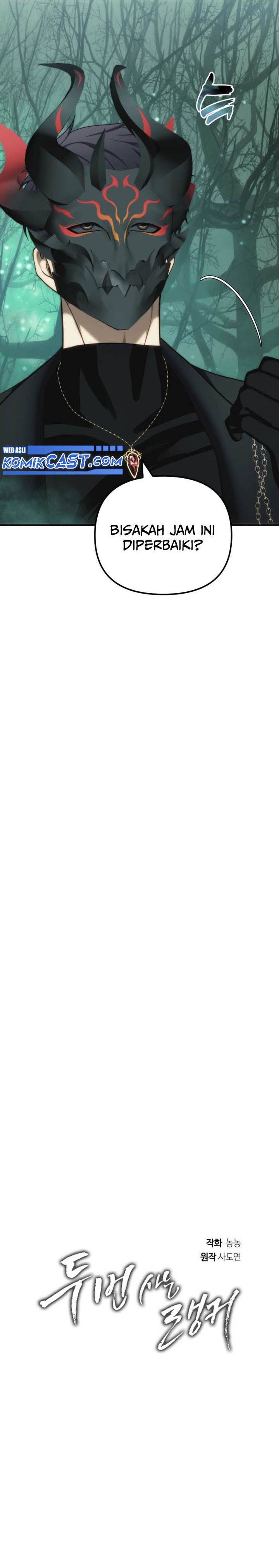 Read Ranker Who Lives a Second Time ID Manga Online