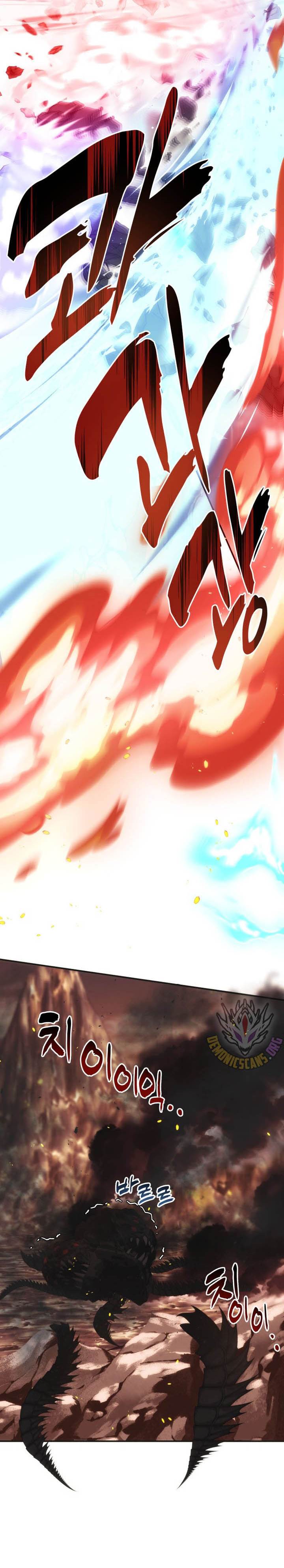 Read Ranker Who Lives a Second Time ID Manga Online