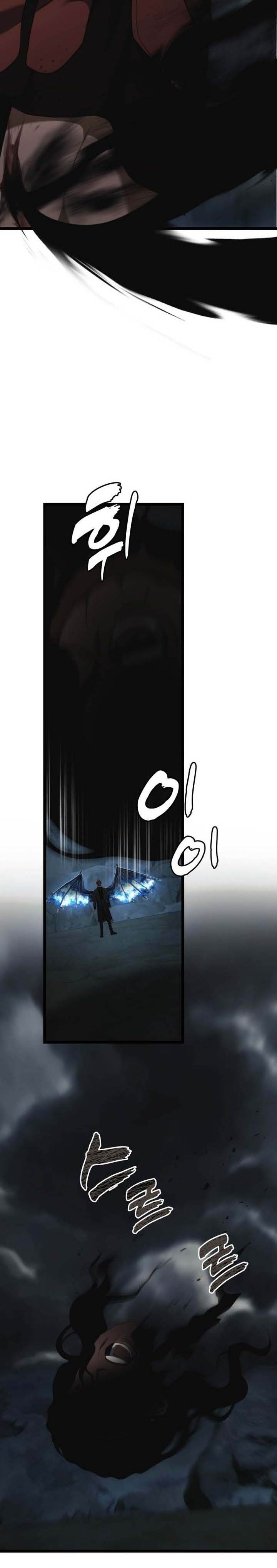 Read Ranker Who Lives a Second Time ID Manga Online