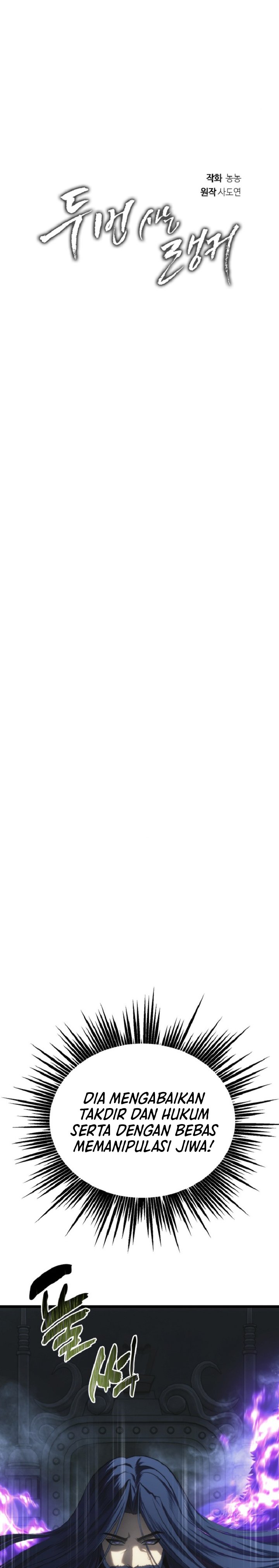 Read Ranker Who Lives a Second Time ID Manga Online