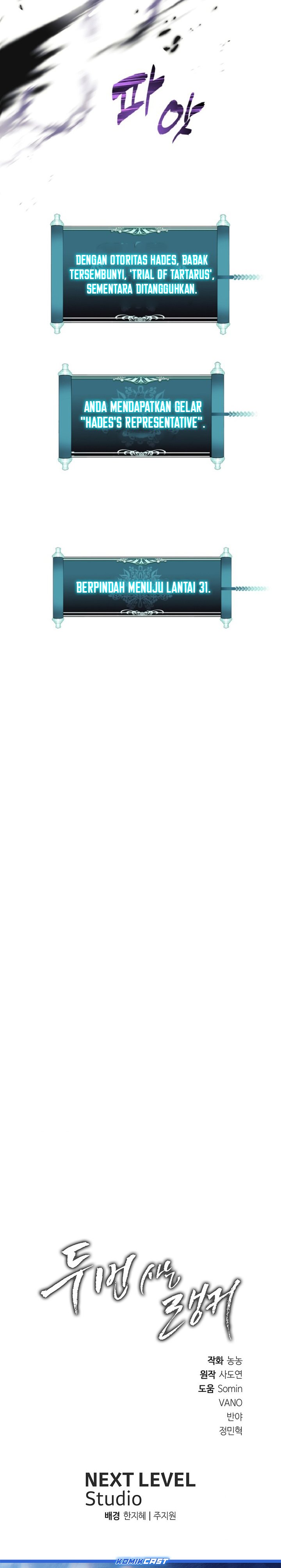 Read Ranker Who Lives a Second Time ID Manga Online