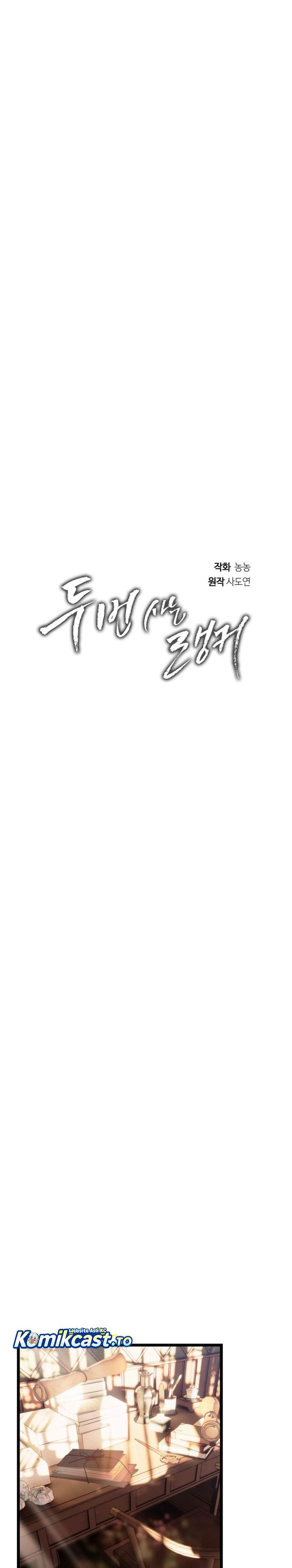 Read Ranker Who Lives a Second Time ID Manga Online