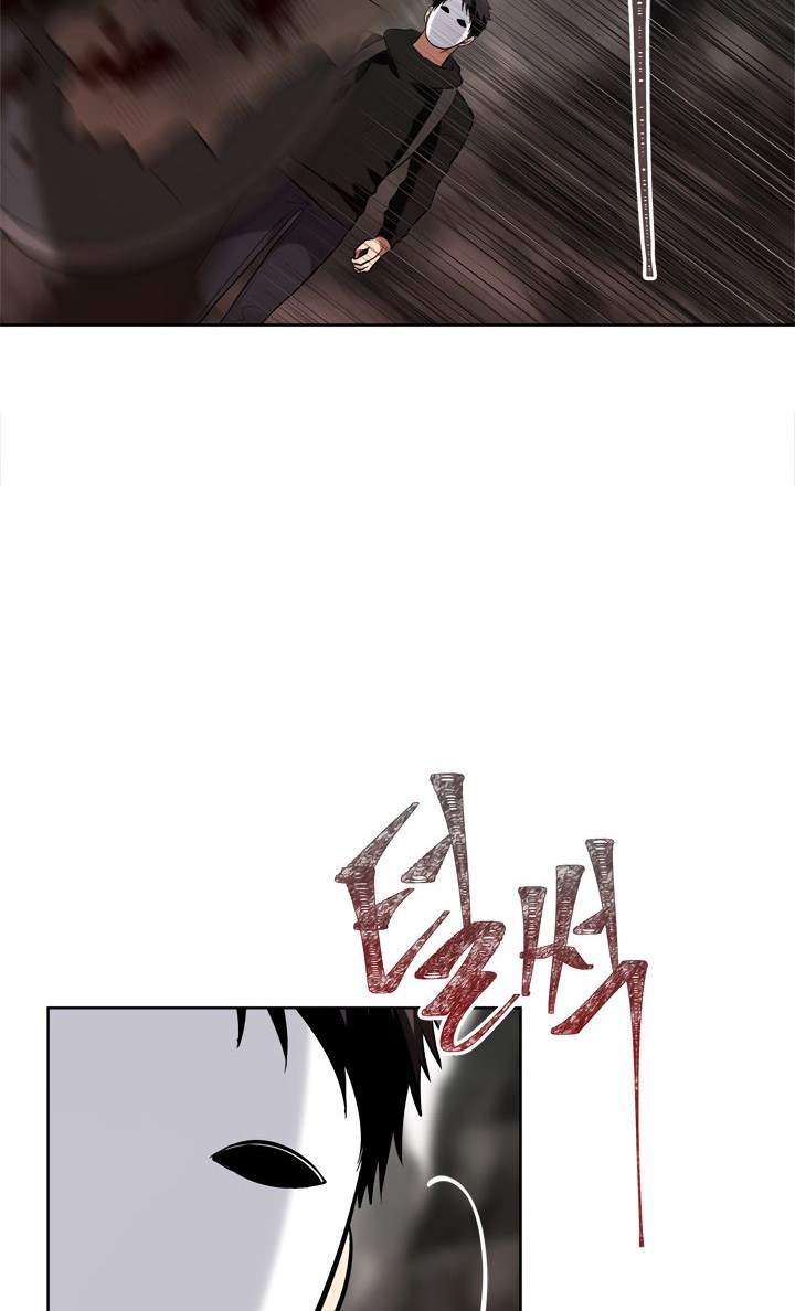 Read Ranker Who Lives a Second Time ID Manga Online