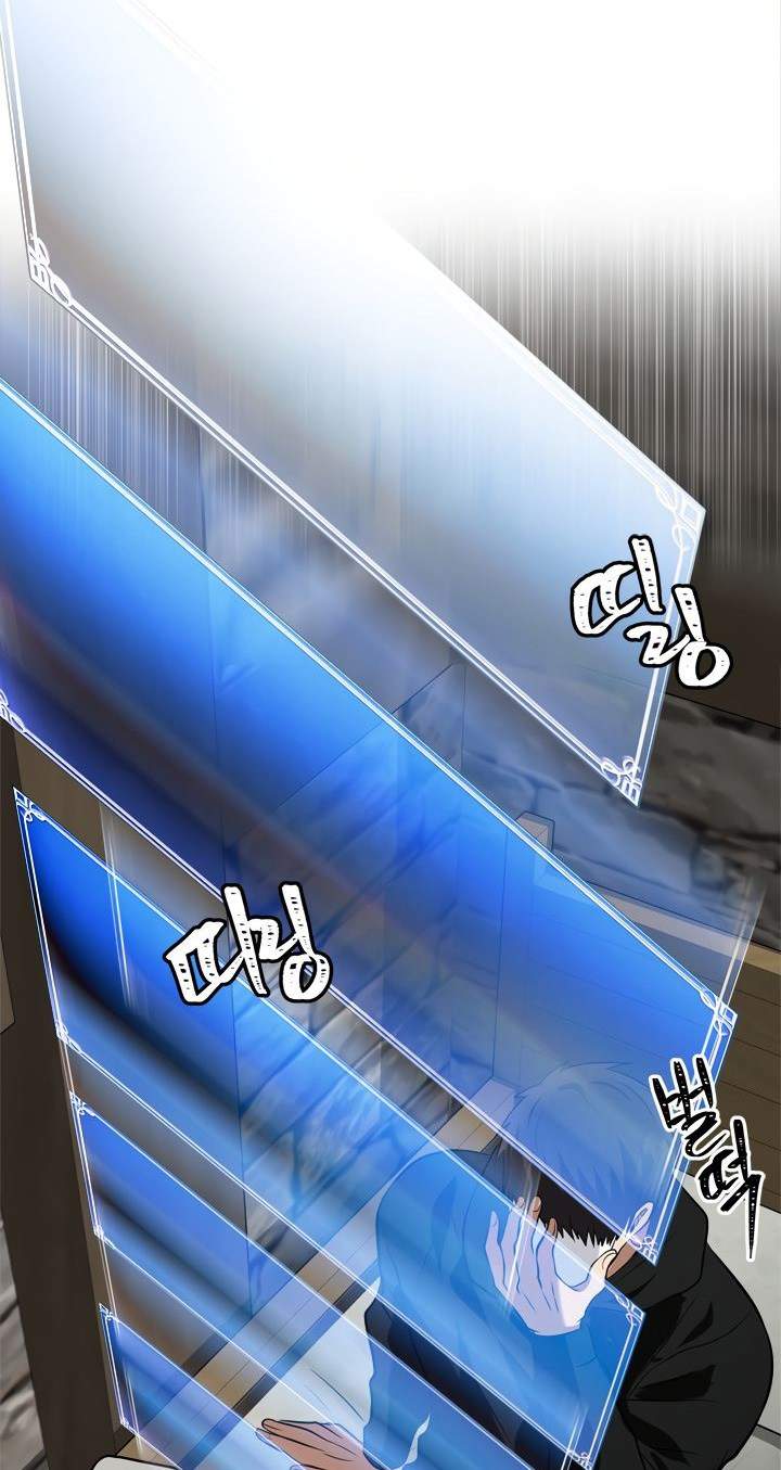 Read Ranker Who Lives a Second Time ID Manga Online