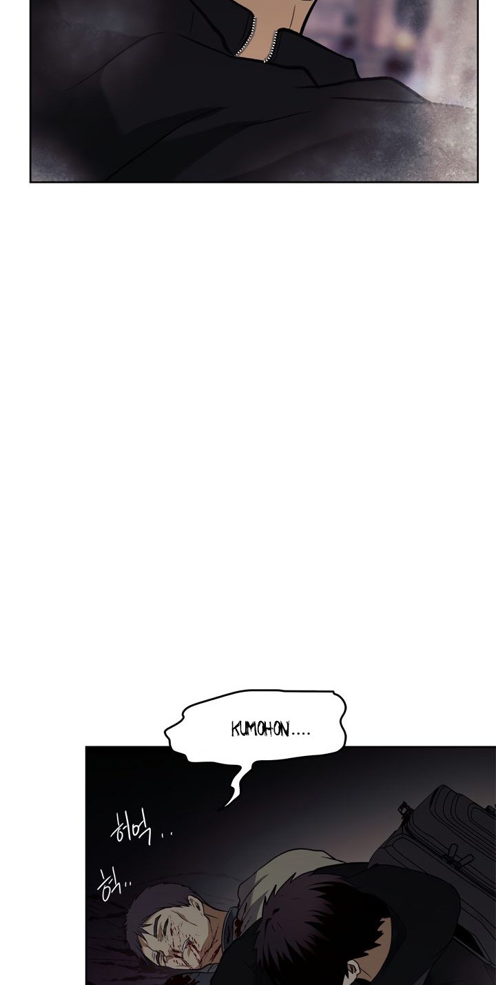 Read Ranker Who Lives a Second Time ID Manga Online