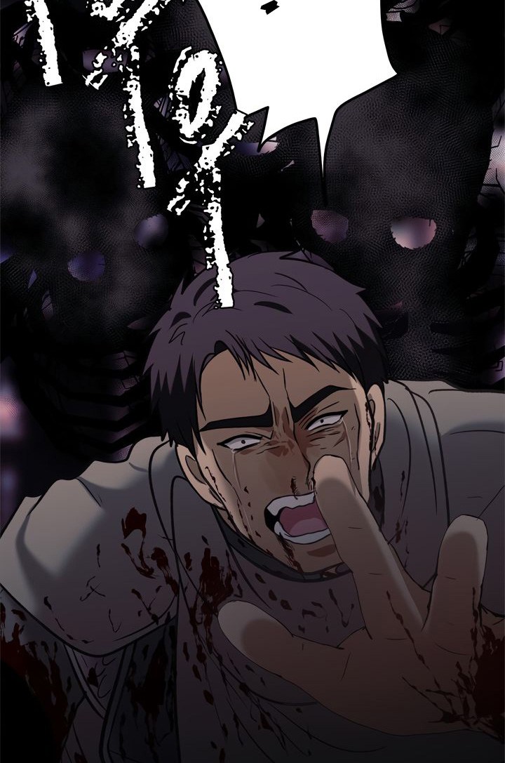 Read Ranker Who Lives a Second Time ID Manga Online