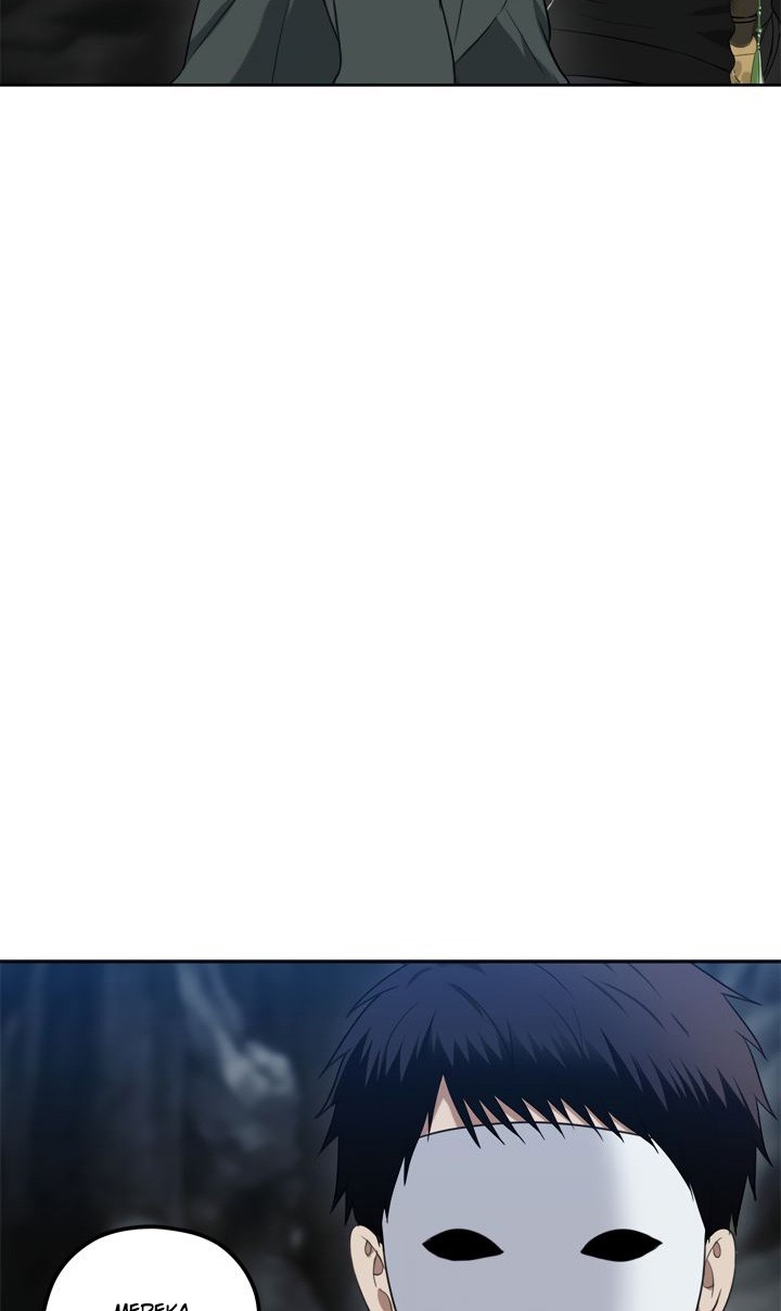 Read Ranker Who Lives a Second Time ID Manga Online