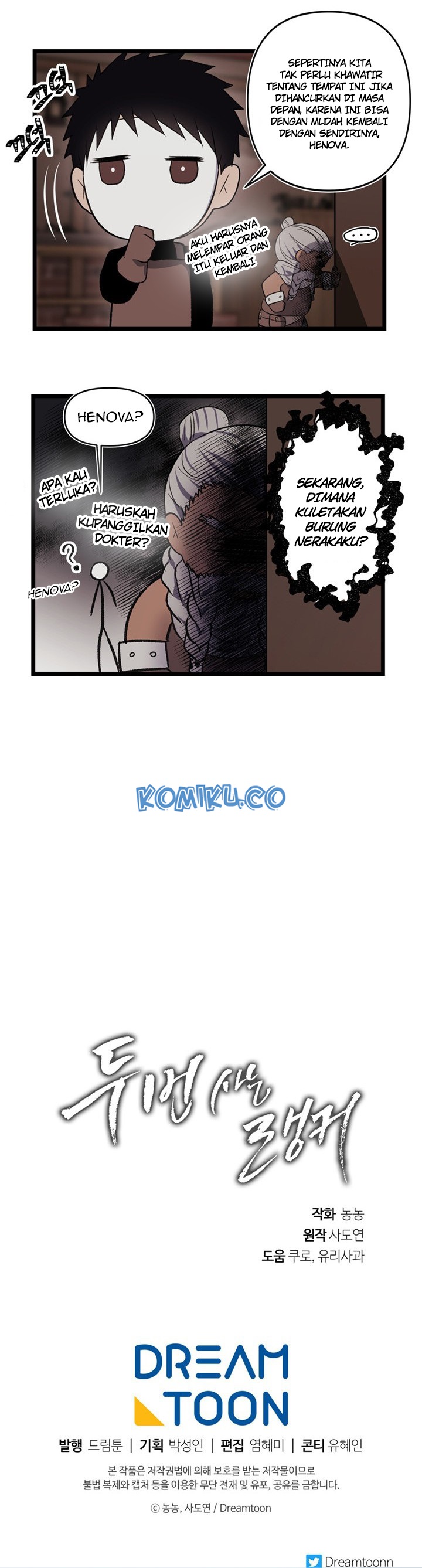 Read Ranker Who Lives a Second Time ID Manga Online
