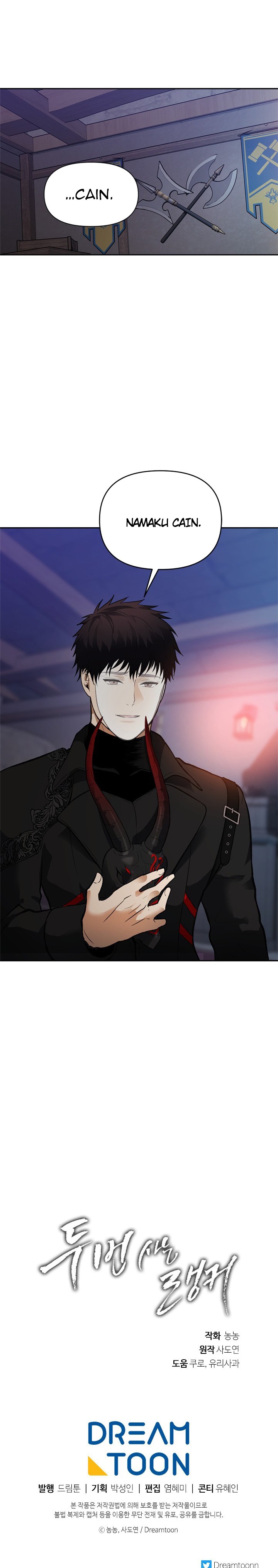 Read Ranker Who Lives a Second Time ID Manga Online