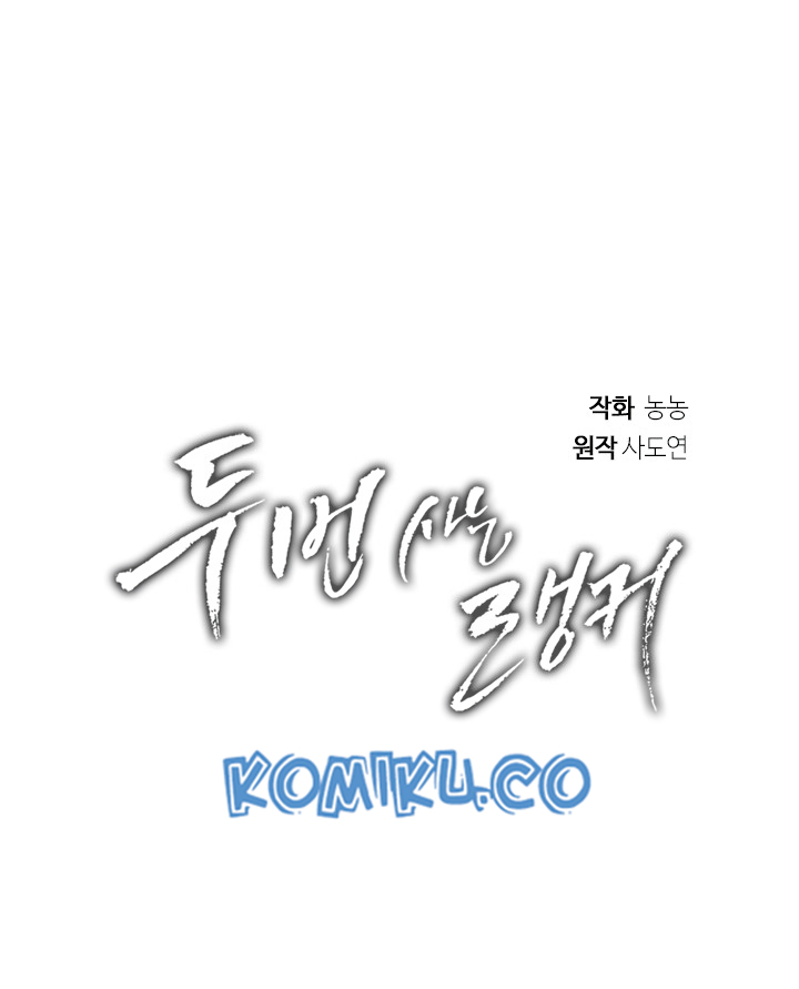 Read Ranker Who Lives a Second Time ID Manga Online