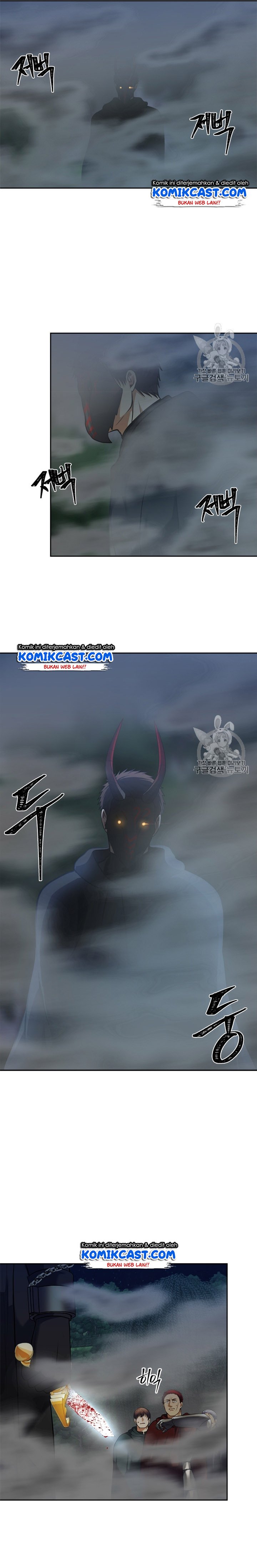 Read Ranker Who Lives a Second Time ID Manga Online