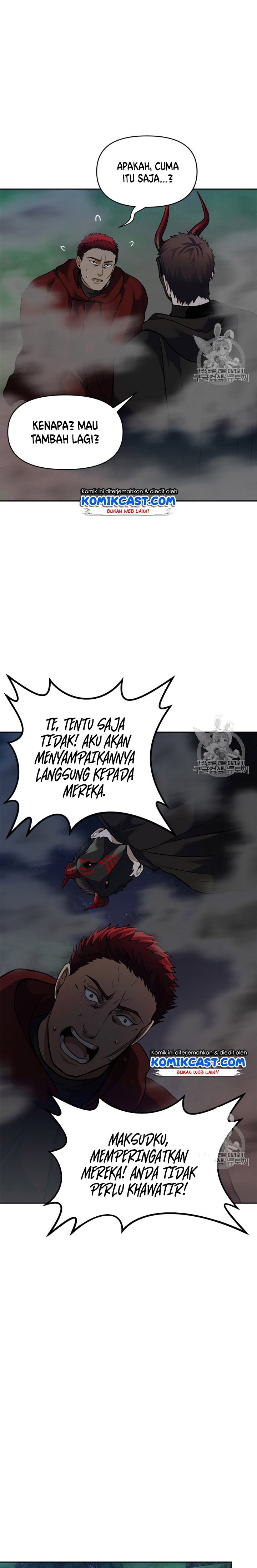 Read Ranker Who Lives a Second Time ID Manga Online