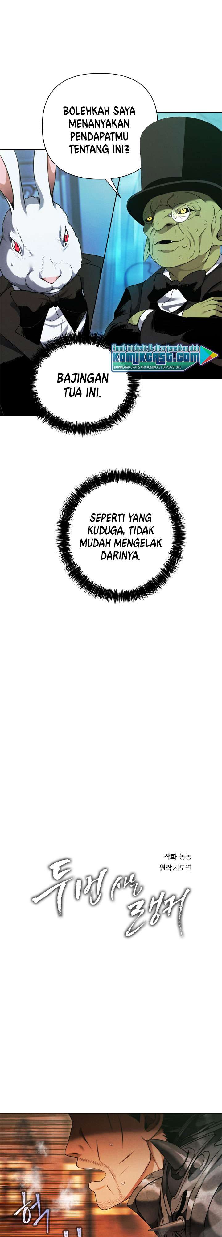 Read Ranker Who Lives a Second Time ID Manga Online