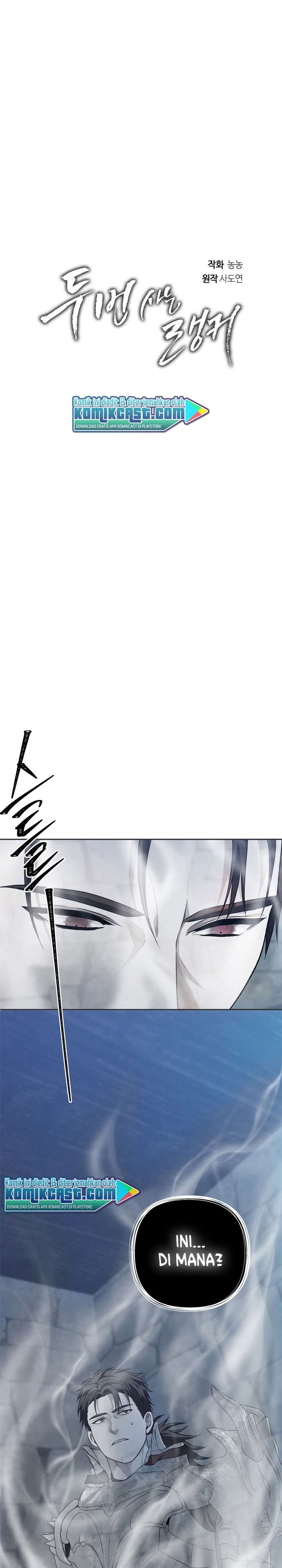 Read Ranker Who Lives a Second Time ID Manga Online