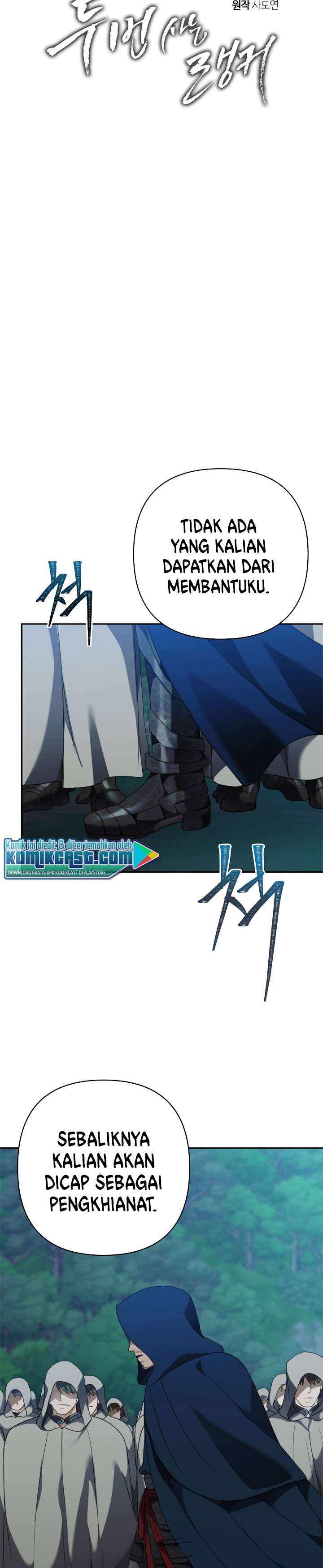 Read Ranker Who Lives a Second Time ID Manga Online