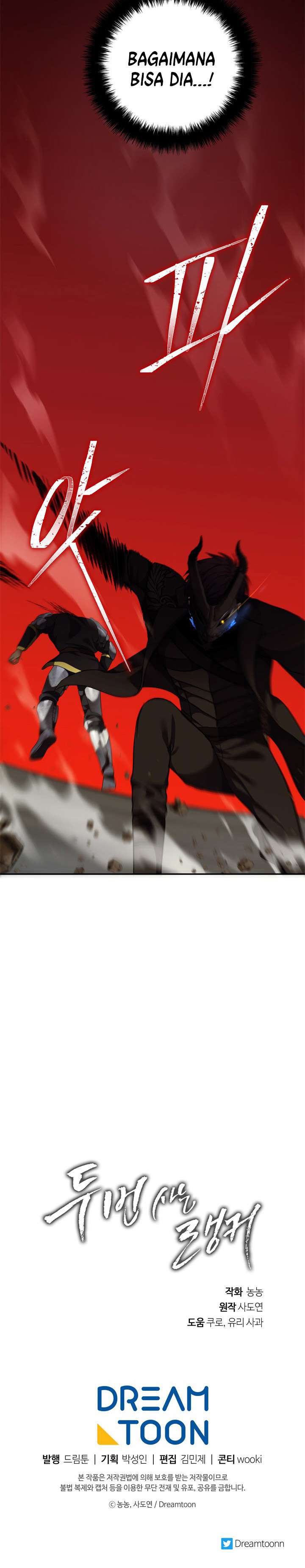 Read Ranker Who Lives a Second Time ID Manga Online