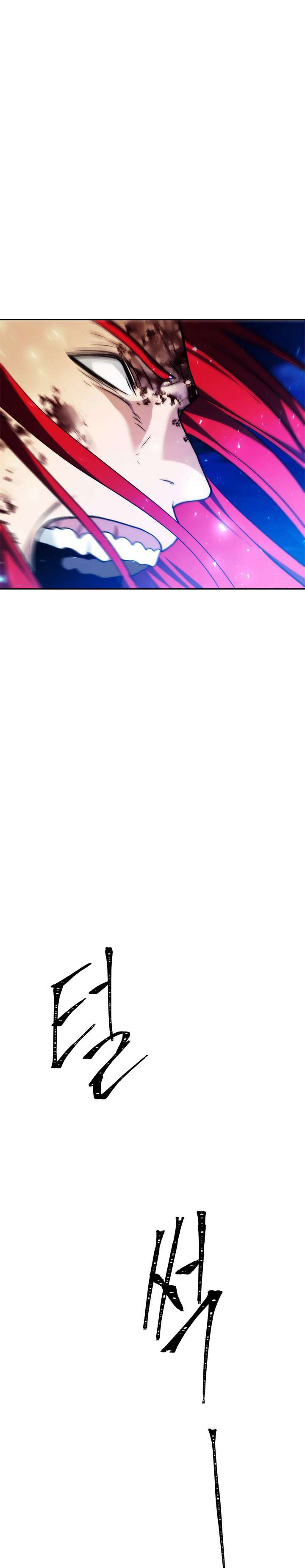 Read Ranker Who Lives a Second Time ID Manga Online
