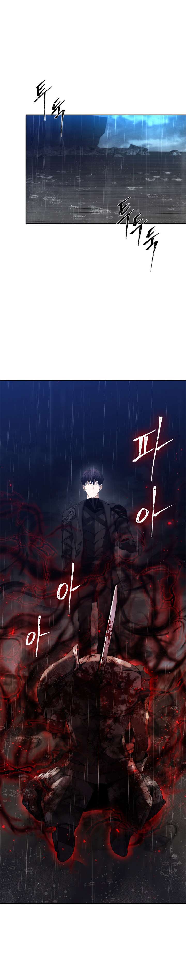 Read Ranker Who Lives a Second Time ID Manga Online