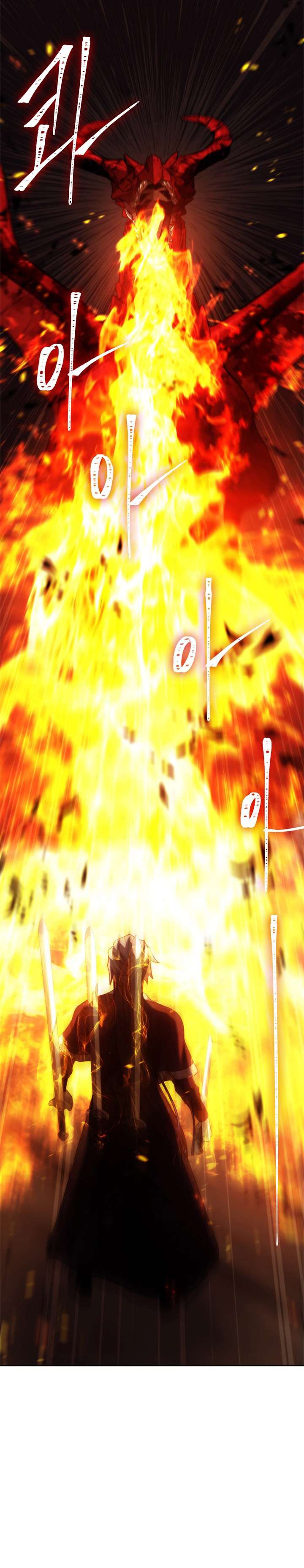 Read Ranker Who Lives a Second Time ID Manga Online