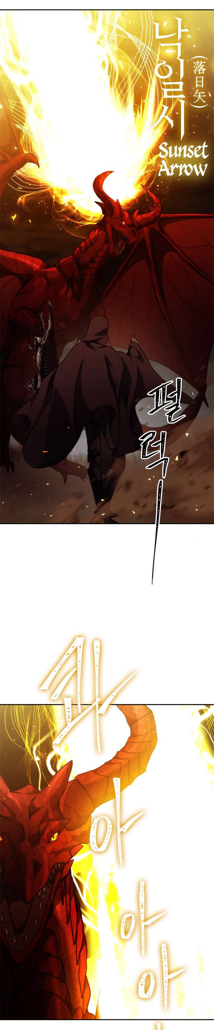 Read Ranker Who Lives a Second Time ID Manga Online