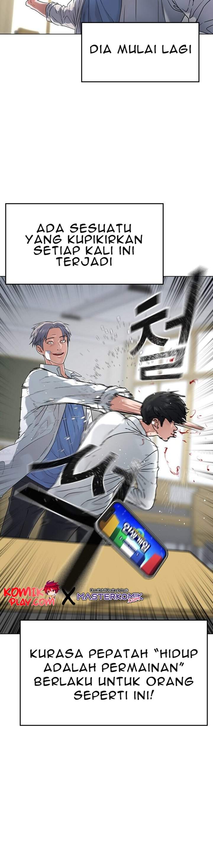 Read Reality Quest ID Manga Online