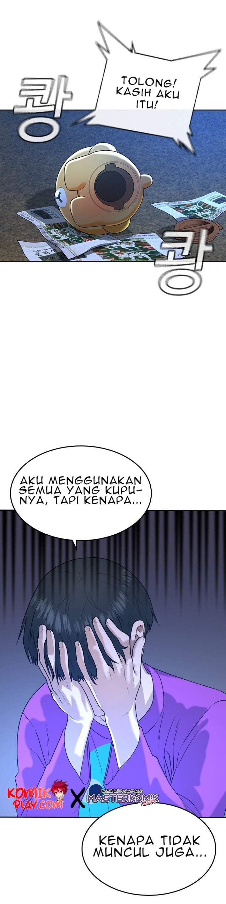 Read Reality Quest ID Manga Online