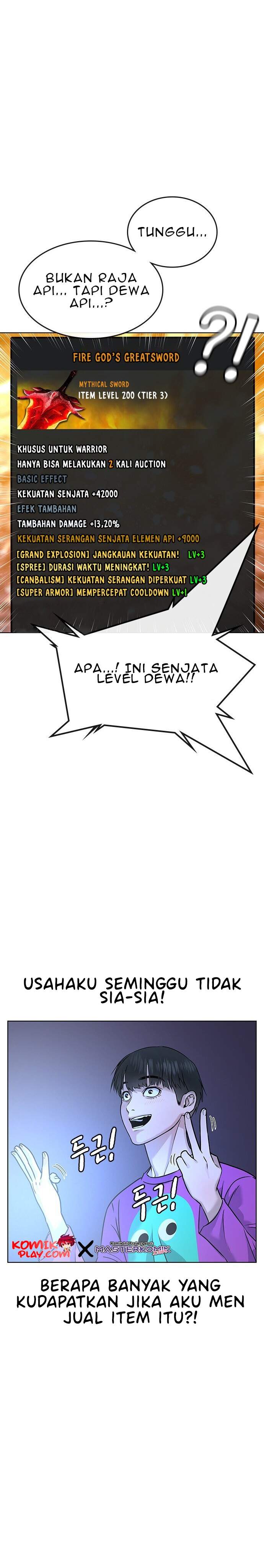 Read Reality Quest ID Manga Online