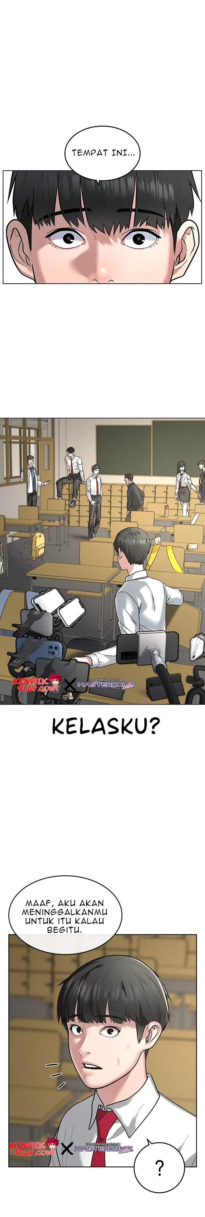 Read Reality Quest ID Manga Online